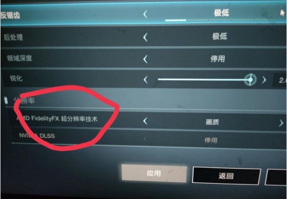 《超級人類》房子不能加載問題解決方法一覽