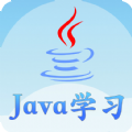 Java语言学习