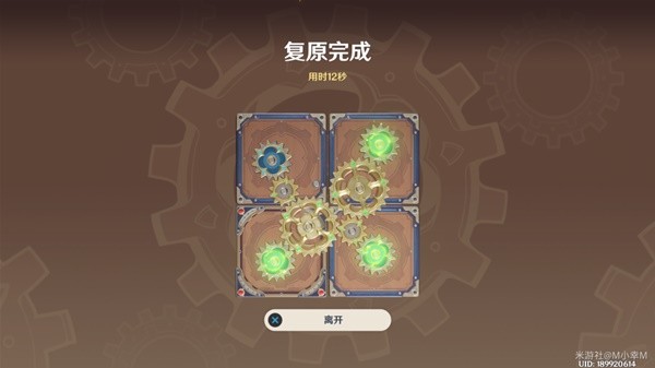 《原神》3.7版決斗召喚之巔第三天活動(dòng)攻略