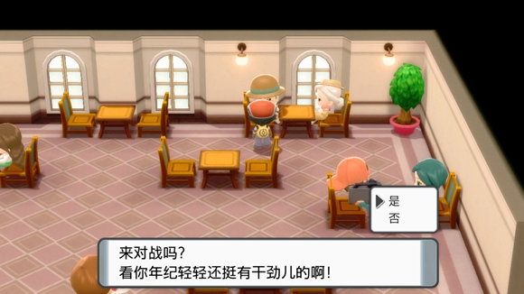 《寶可夢晶燦鉆石明亮珍珠》一周目圖文攻略分享