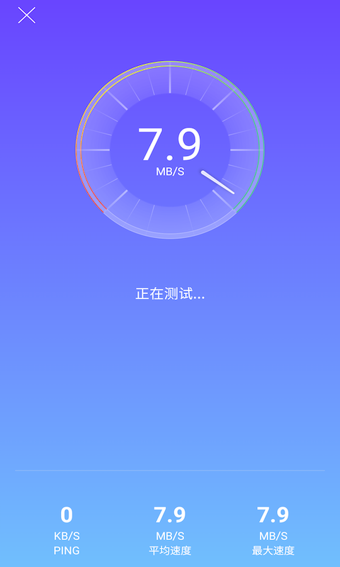 悟空简单WiFi