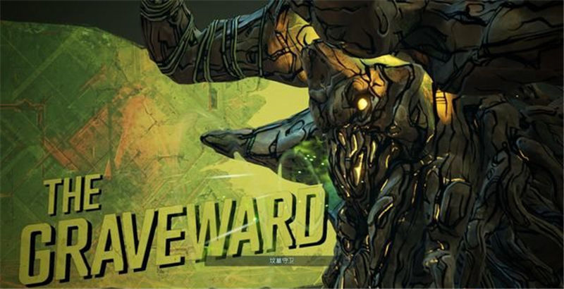 《無主之地3》全章節(jié)圖文攻略下篇匯總