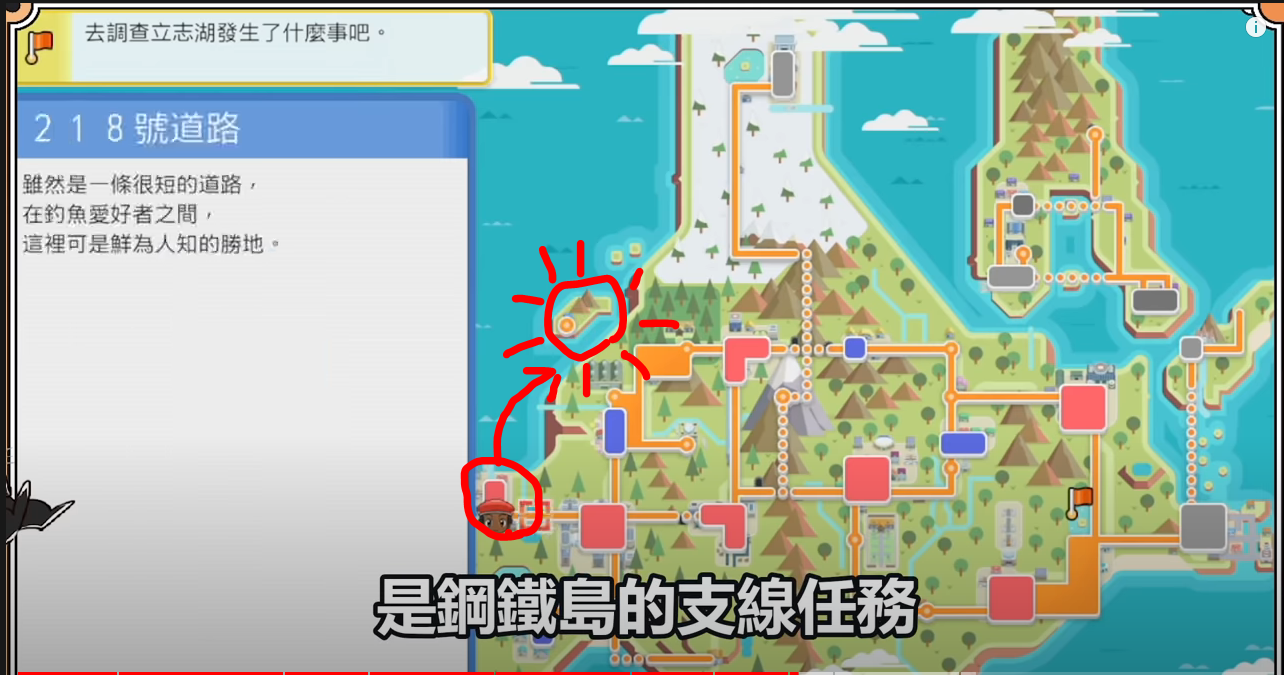 《寶可夢晶燦鉆石明亮珍珠》各稀有精靈捕捉地點和方法分享介紹