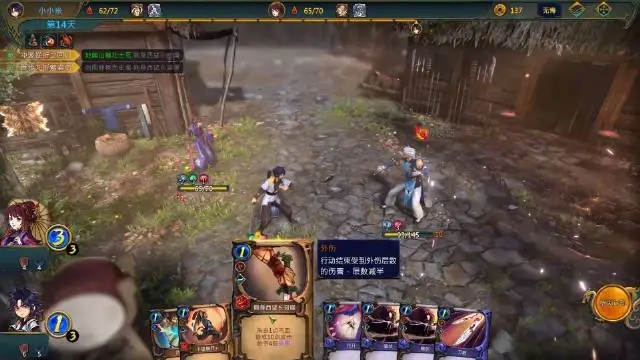 《天外武林》必勝打法推薦