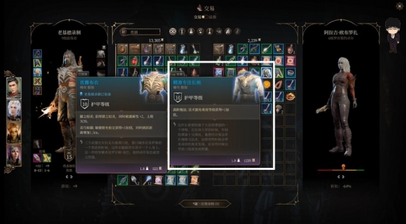 《博德之門3》月出之塔永久力量藥劑獲取攻略