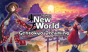 东方：新世界-梦幻轮回的变奏曲