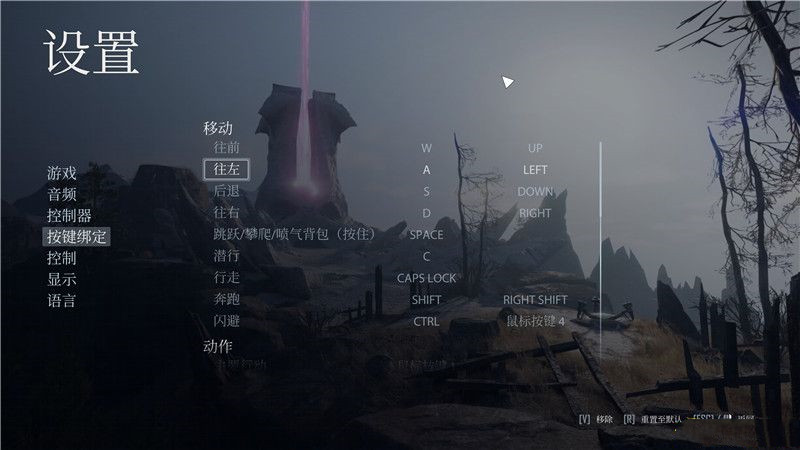 《ELEX II》全流程圖文攻略