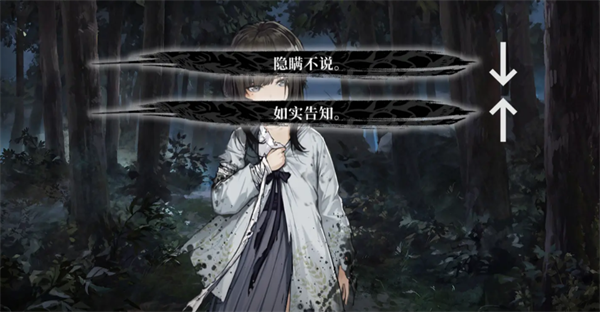 《餓殍：明末千里行》三個好感度結(jié)局達(dá)成攻略