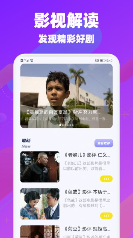 懒猫视频剪辑