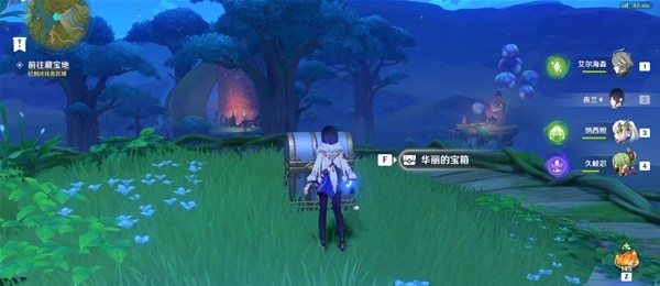 《原神》千奇澴回限時任務攻略