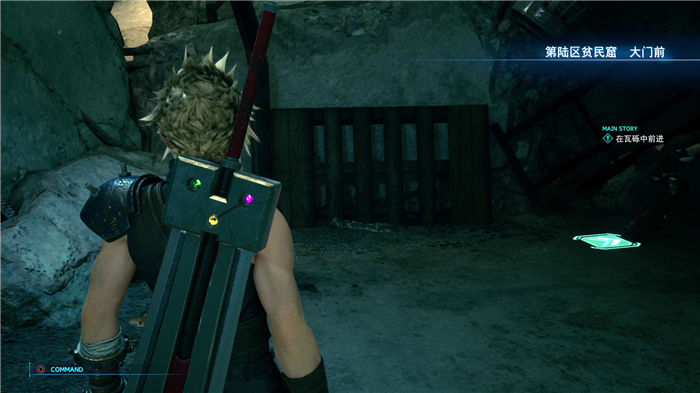 《最終幻想7重制版》全章節(jié)圖文攻略詳細流程分享