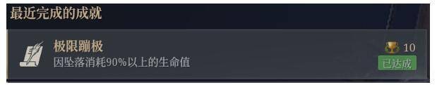 《神佑釋放》極限蹦極所處位置介紹