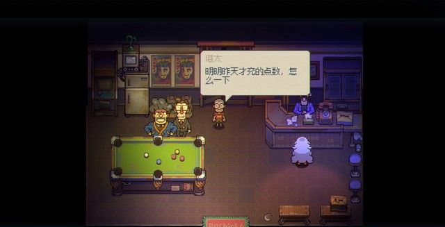 《風(fēng)來(lái)之國(guó)》全章節(jié)劇情圖文攻略匯總分享