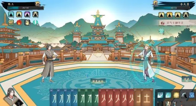 《覓長生》沂山雙鬼任務攻略