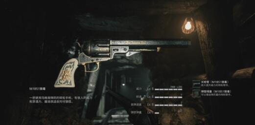 《生化危機8》武器變強無限子彈方法