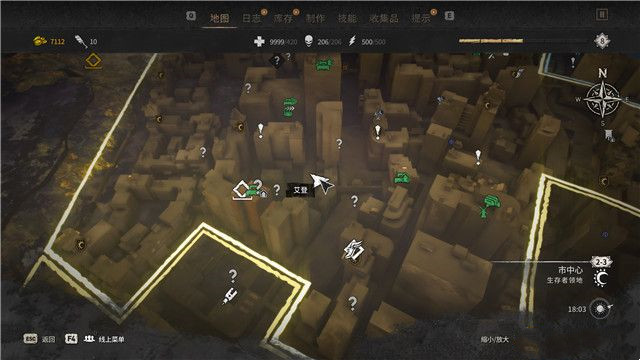 《消逝的光芒2》全涂鴉收集攻略(上)