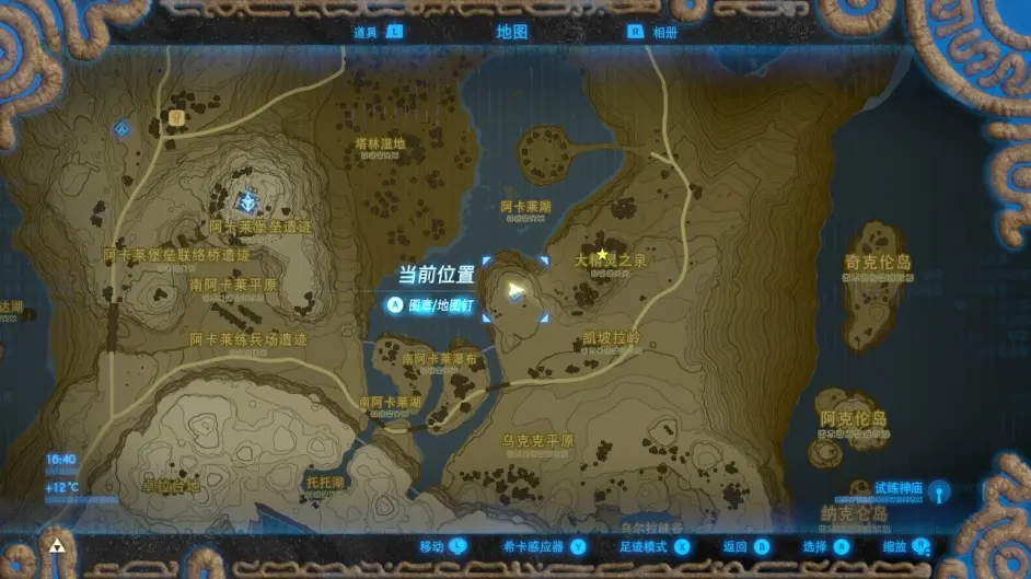 《塞爾達傳說荒野之息》精靈泉所在位置介紹