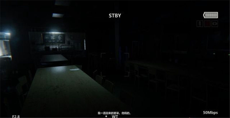 《逃生2》全部劇情圖文流程攻略分享