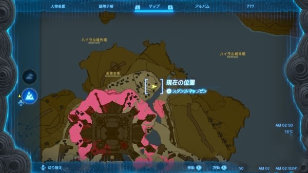 《塞爾達(dá)傳說王國之淚》海利亞盾獲取攻略