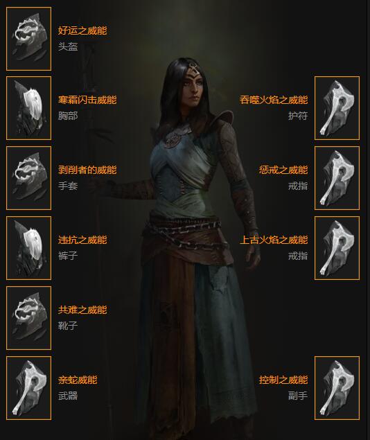 《暗黑破壞神4》火法純召燃燒流攻略