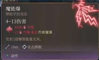 《博德之門3》打開強韌的箱子方法介紹