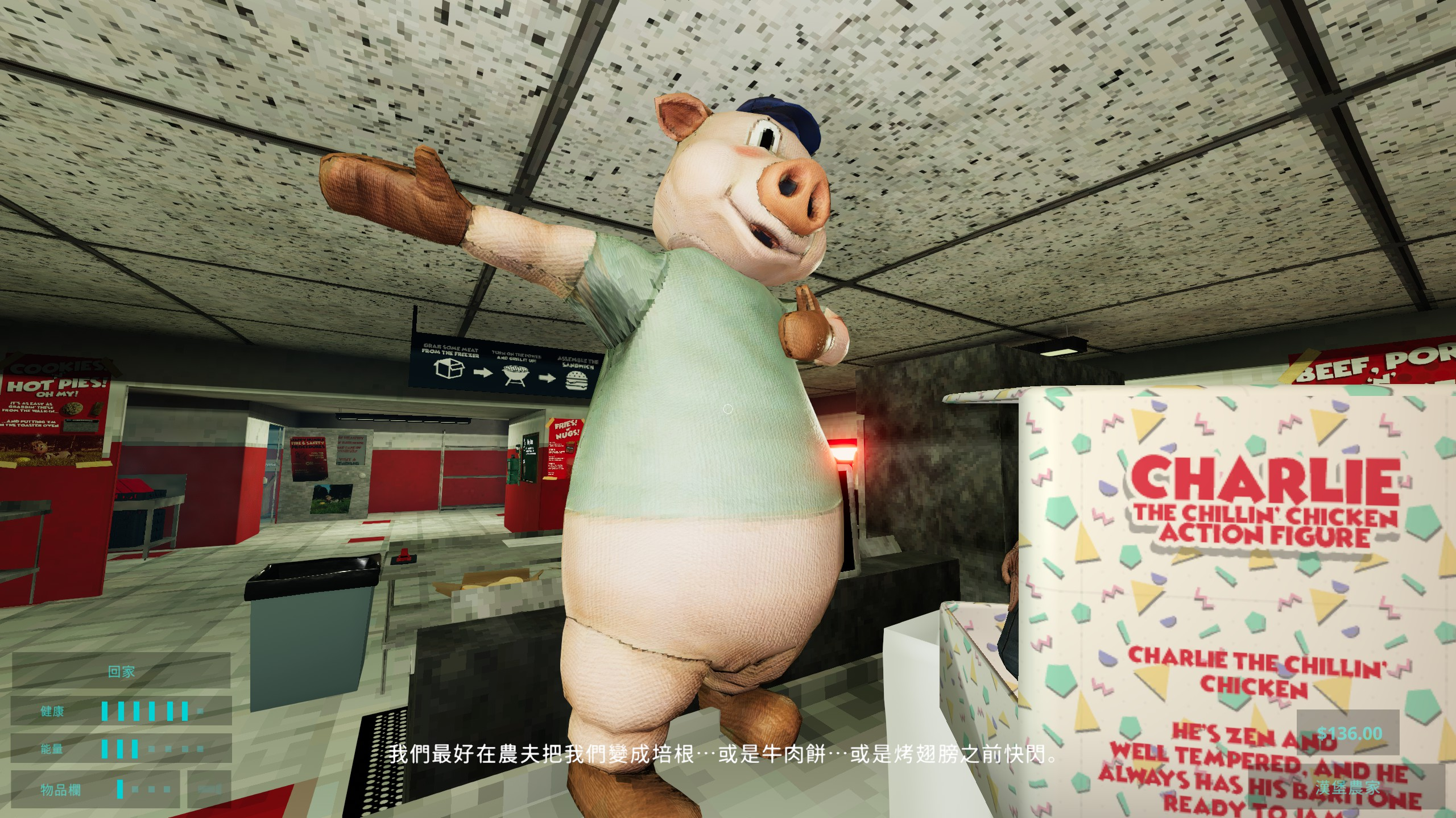 《開心小漢堡莊》新人快速上手攻略講解匯總