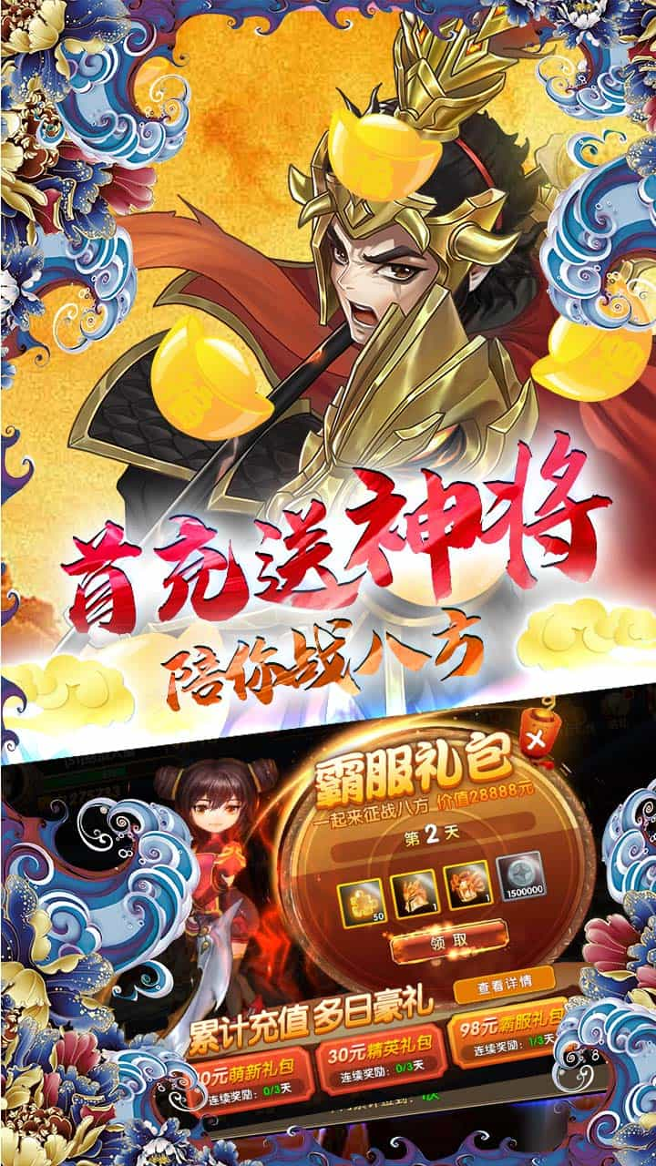 三国将无双BT 果盘版