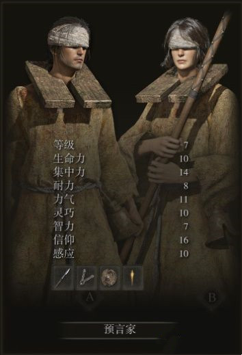 《艾爾登法環(huán)》全劇情流程圖文攻略 全任務(wù)全收集全boss打法詳解