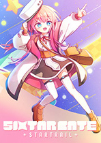 sixtar gate：星迹
