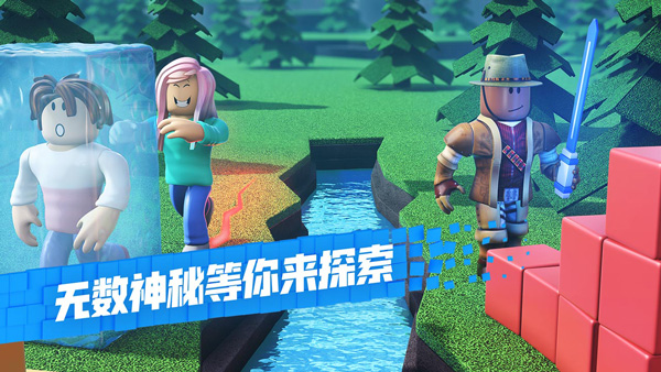 Roblox内置菜单版