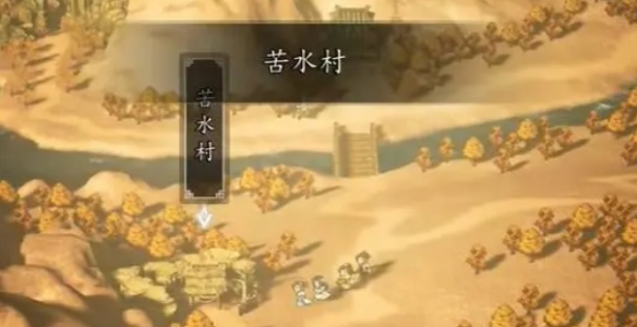 《逸劍風(fēng)云決》一線天支線完美結(jié)局攻略
