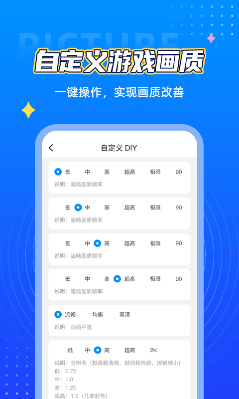 小雷画质怪兽2.0版