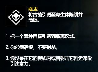 《彩虹六號異種》新手入門基礎知識詳細講解介紹