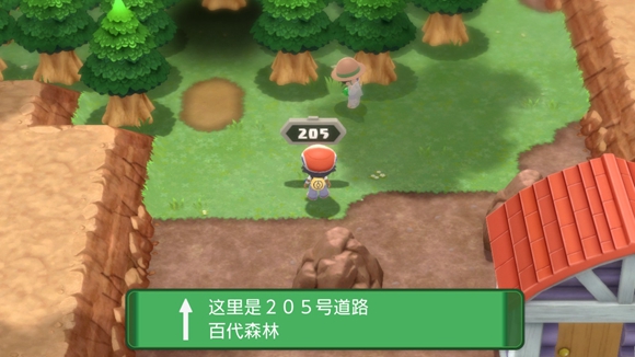 《寶可夢晶燦鉆石明亮珍珠》一周目圖文攻略分享