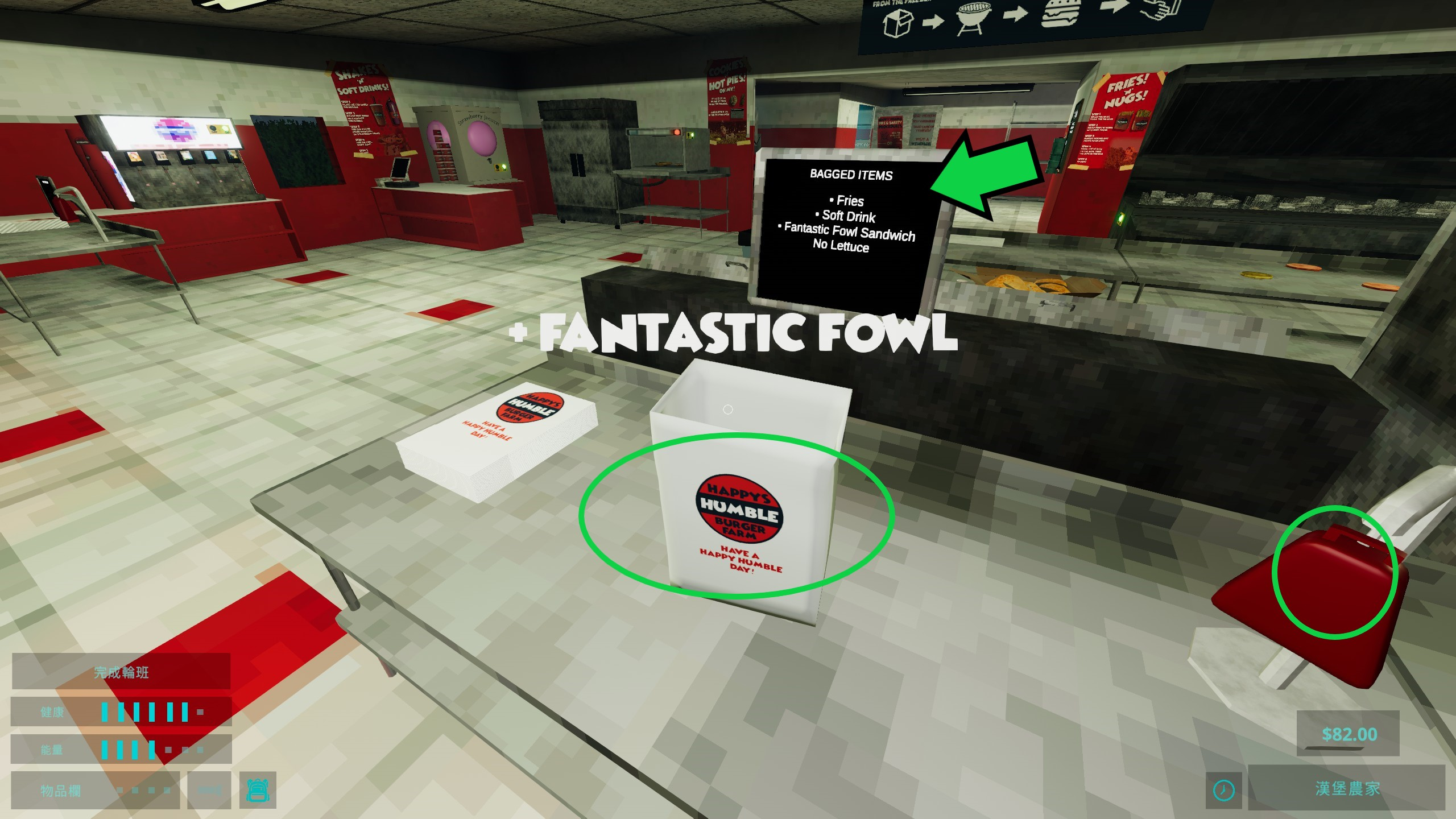 《開心小漢堡莊》新人快速上手攻略講解匯總