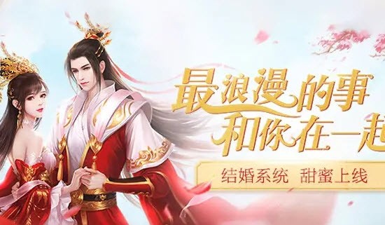 山海梦令