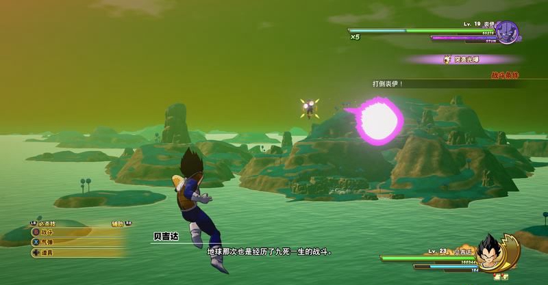 《龍珠Z卡卡羅特》全主線劇情圖文攻略分享
