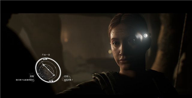 《黑相集灰冥界》全物品收集和機(jī)關(guān)解謎圖文攻略分享