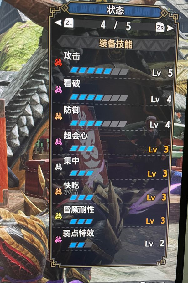 《怪物獵人崛起》2.0版超會回距2大劍搭配推薦