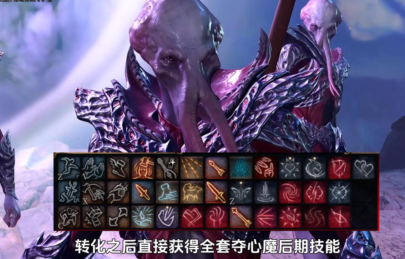 《博德之門3》變成奪心魔方法介紹