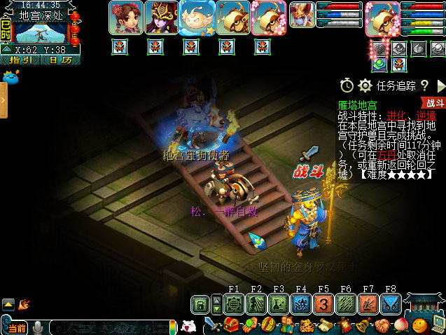 《夢幻西游》地宮歸墟決斗攻略