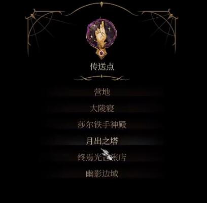 《博德之門3》變成奪心魔方法介紹