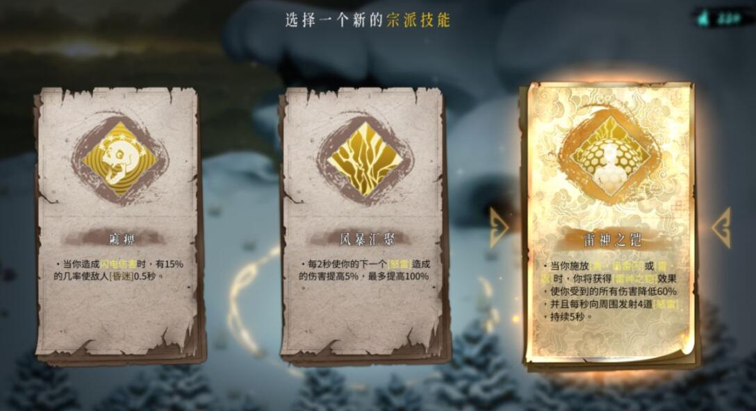 《暖雪》佛像解鎖條件和宗門秘籍匯總分享