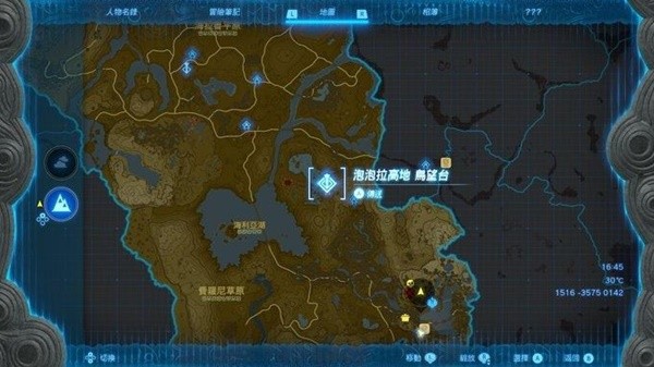 《塞爾達(dá)傳說王國之淚》大劍香蕉獲取攻略