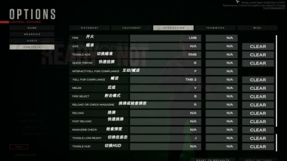 《嚴(yán)陣以待》游戲界面中文翻譯攻略