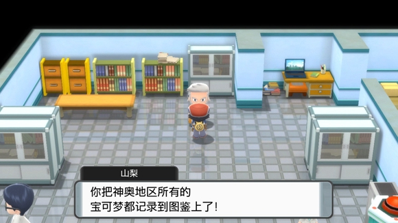 《寶可夢晶燦鉆石明亮珍珠》二周目圖文攻略流程分享