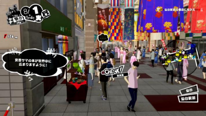 《女神異聞錄5S》全劇情圖文攻略匯總分享