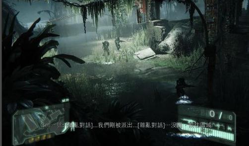 《孤島危機3》游戲全章節(jié)通關(guān)圖文攻略分享