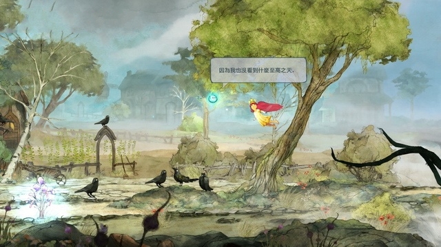 《光之子》全部劇情流程圖文攻略分享