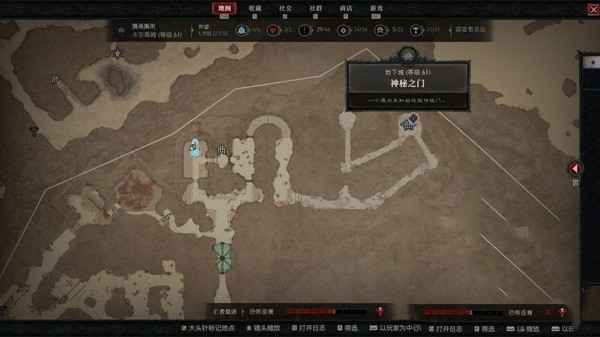 《暗黑破壞神4》三神教之路支線任務(wù)攻略